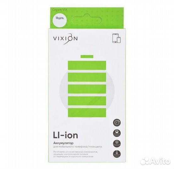 Аккумулятор для Nokia BL-4U 8800Arte/300/501/502/3