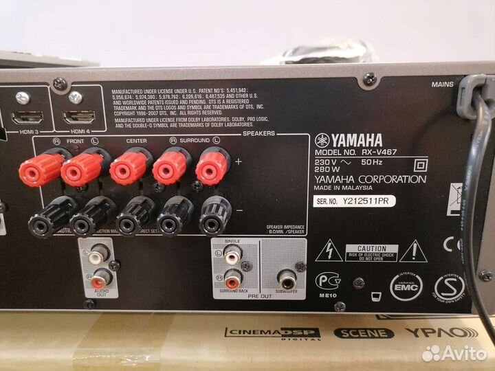 Ресивер yamaha 467