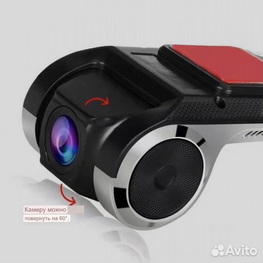 Видео регистратор USB HD DVR,с Wi-Fi для авто