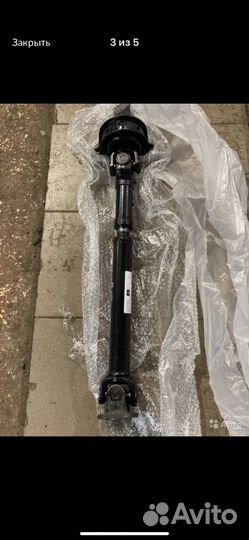 Вал карданный заднего моста УАЗ Патриот