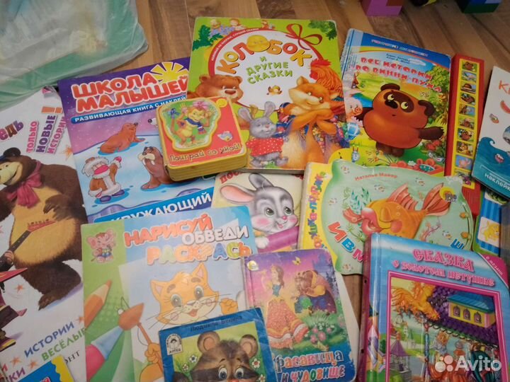 Детские книжки пакетом