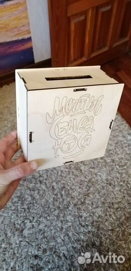 Копилка с цифрами