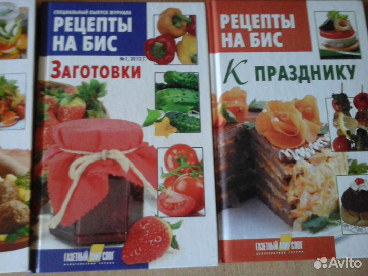 Книги по кулинарии