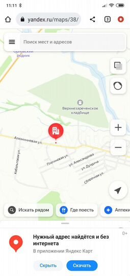 Участок 8,5 сот. (ИЖС)