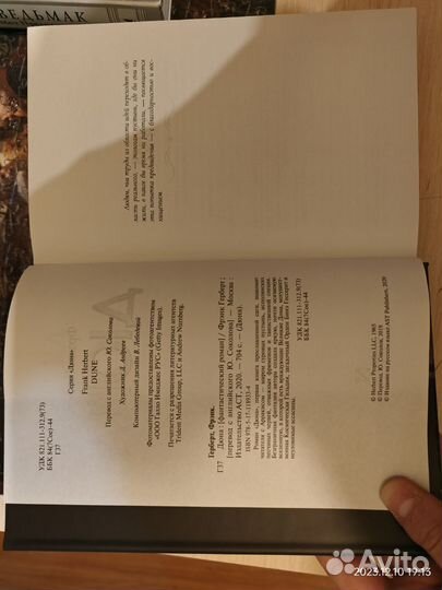 Фантастика, фэнтези и сказки