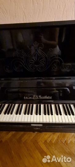 Фортепьяно фабрики Чайковского