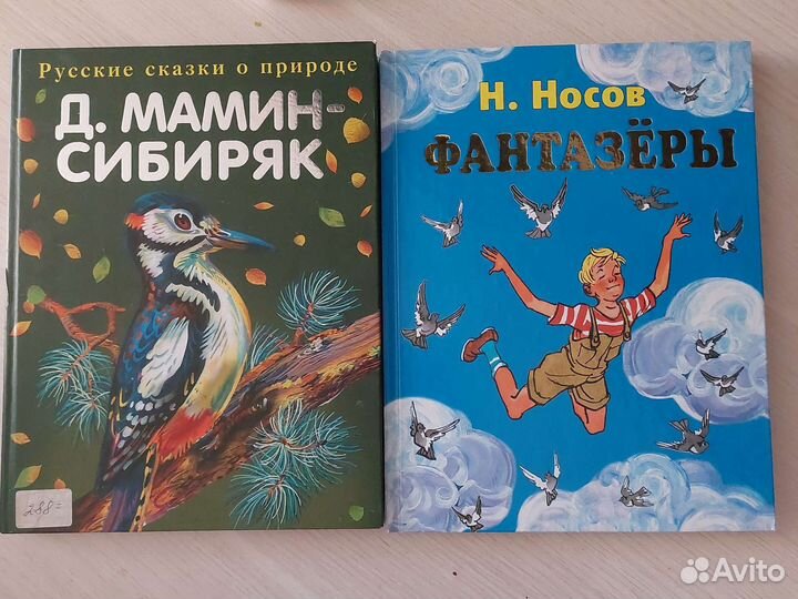 Книги