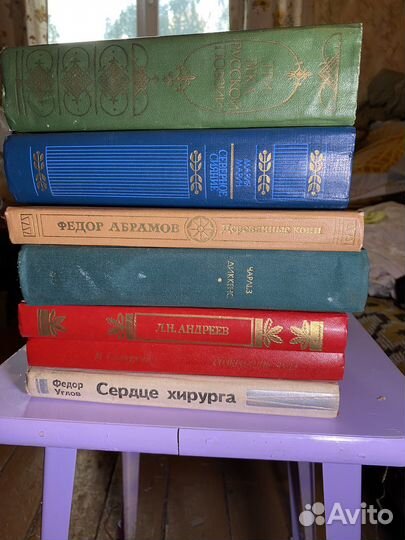 Книги советские ч. 2