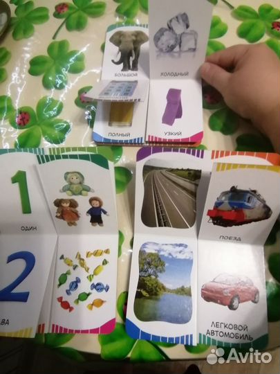 Развивающие карточки и книги для детей