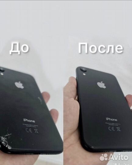 Замена Крышки iPhone X XR 8Plus 8 Xs Se2020