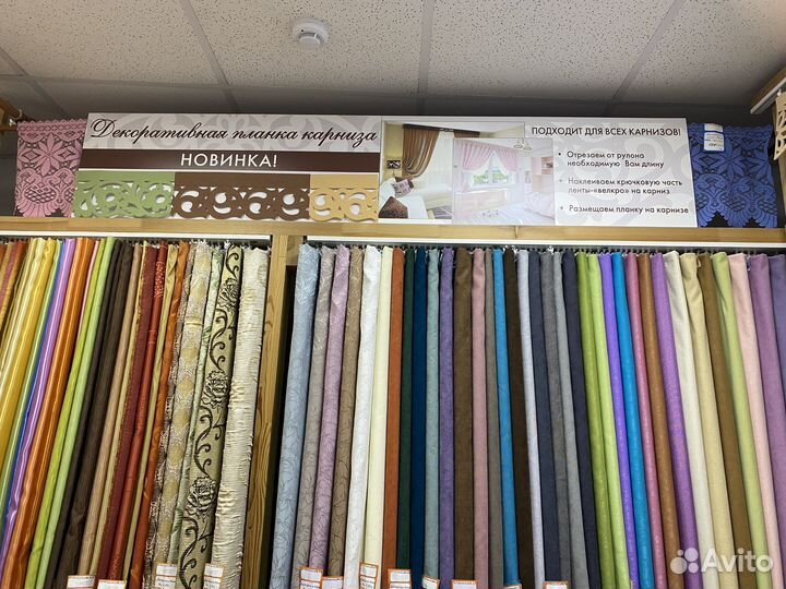 Шторы, тюль