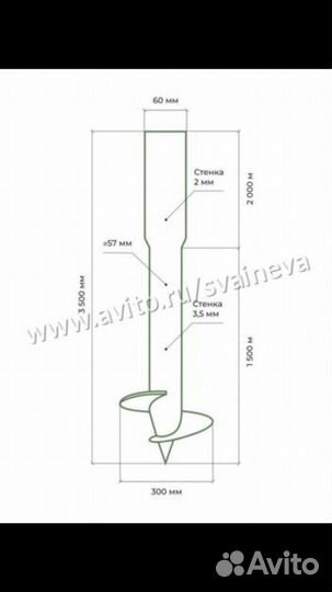 Винтовые сваи