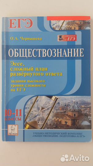 Поделки пазлы собранные