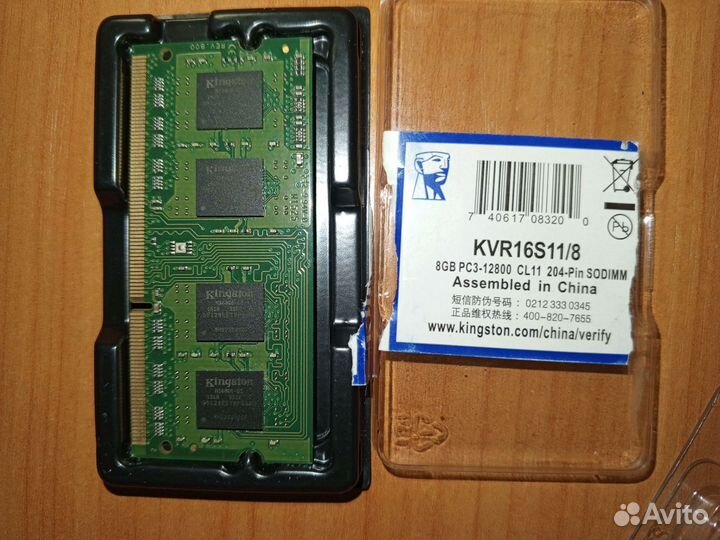 Оперативная память ddr3 8 gb