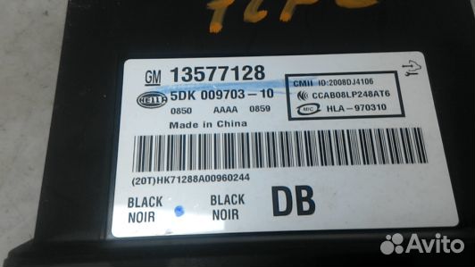 Блок управления cadillac SRX 2 (72F02NC07)