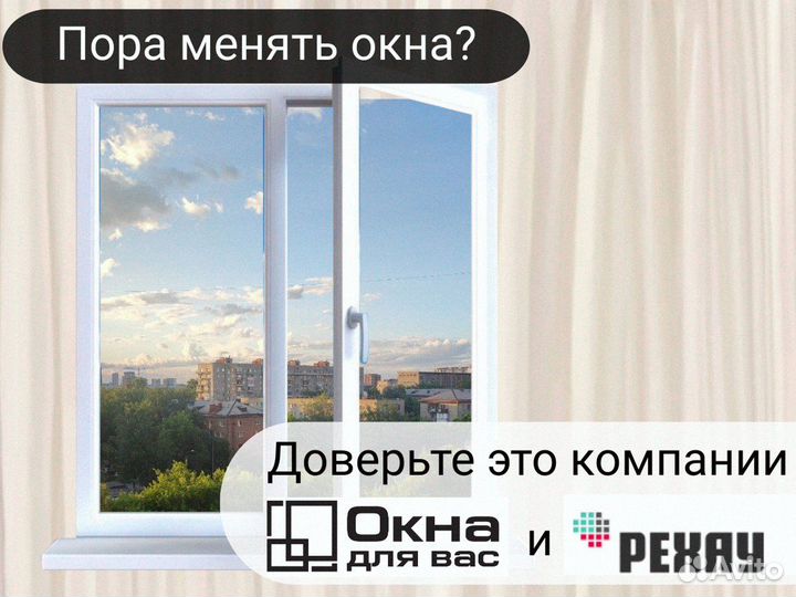 Остекление коттеджа пластиковые окна для дачи