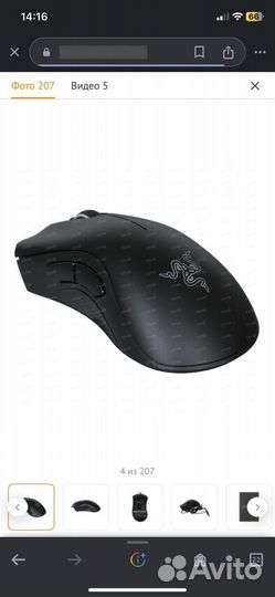 Игровая мышь razer deathadder essential