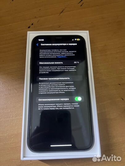 iPhone 11, 128 ГБ