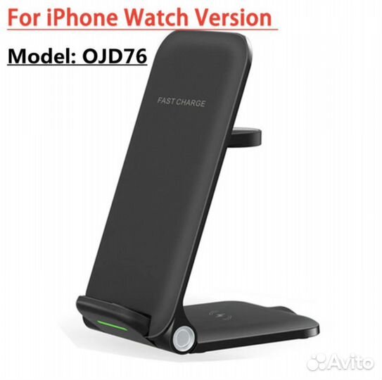 Беспроводное зарядное устройство для iPhone QC 3.0