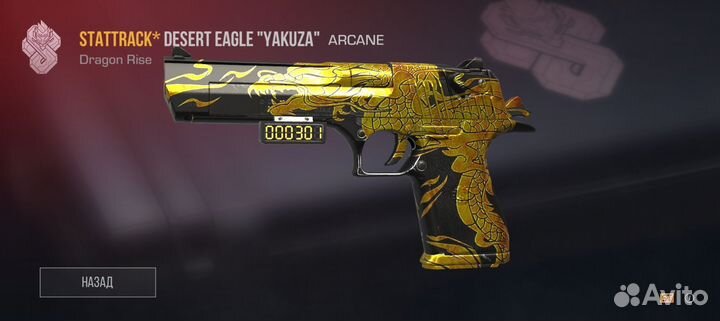 Скины в стандофф 2