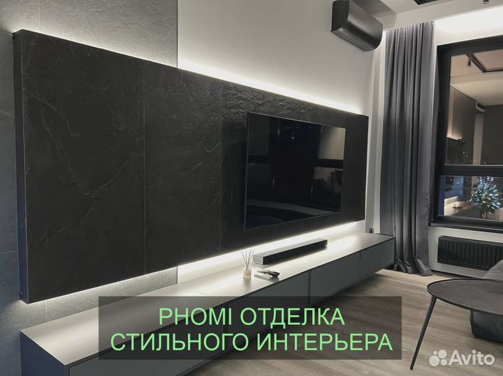 Фасадные панели. Гибкая керамика Phomi