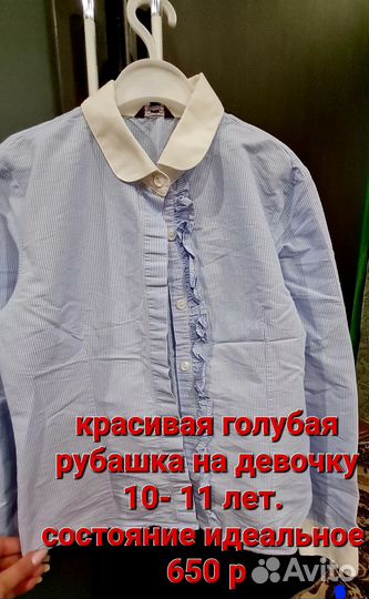 Школьная форма для девочки 7- 11 лет