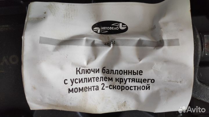 Гайковерт механический/мясорубка