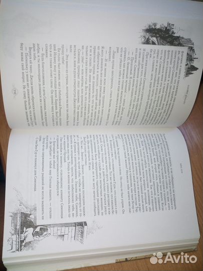 Бен-Гур. Льюис Уоллес. Шедевры мировой классики