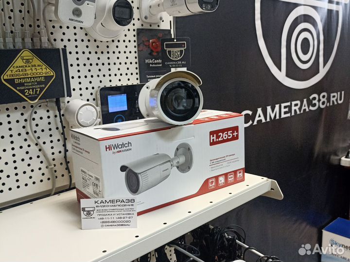 Камера ip HiWatch ds-I256z 2mp видеонаблюдение