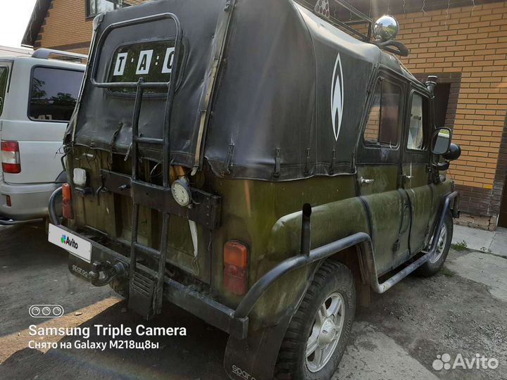 УАЗ Профи тентованный, 1993