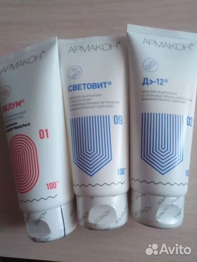 Крем для защиты кожи