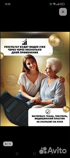 Реабилитационный тренажёр для рук после инсульта