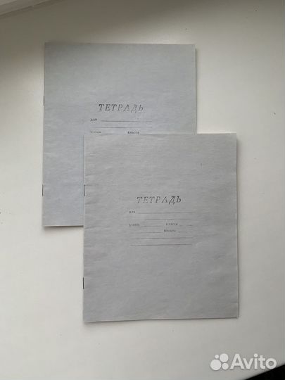 Линейки, угольники, лекало, тетради из СССР