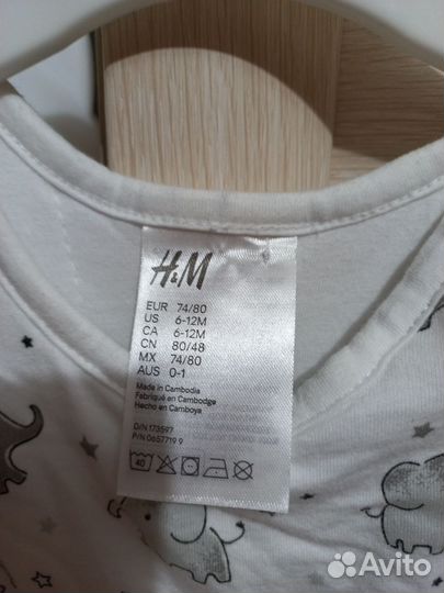 Спальный мешок детский