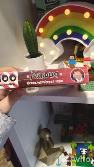 Настольная игра Мафия