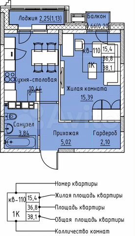 1-к. квартира, 38,1 м², 4/12 эт.