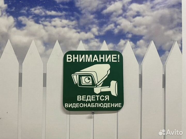 Табличка на дом / адресник