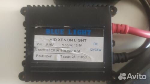 Комплект ксенона h11
