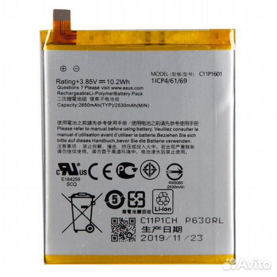 Батарея для для Asus C11P1601