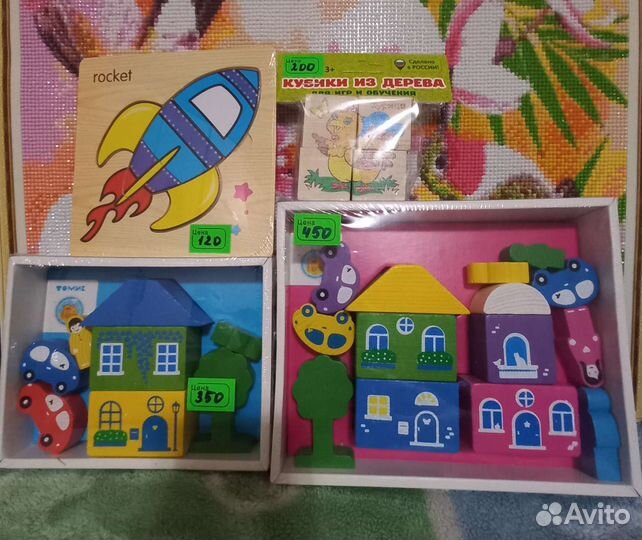 Игрушки новые