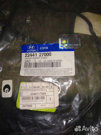 D4EA прокладка клапанной крышки