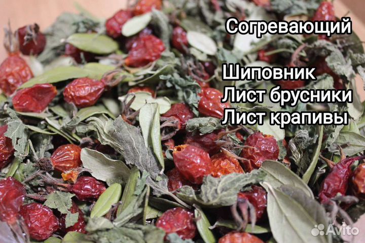 Чайный сбор 