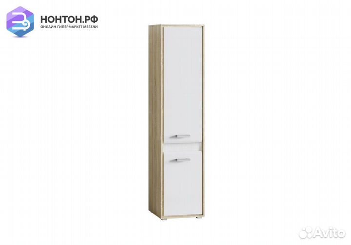 Пенал Фортуна белый глянец