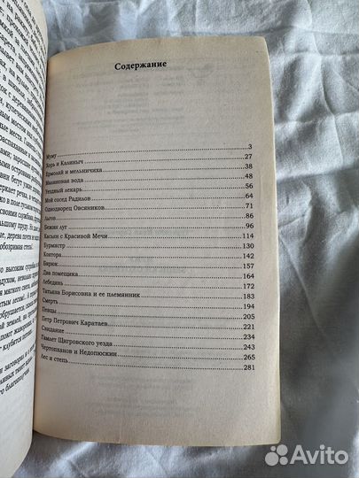 Книги из школьной программы