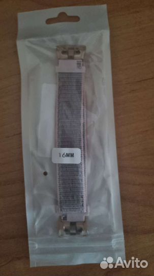 Ремешок для часов