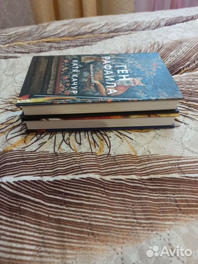 Книги Катя Качур