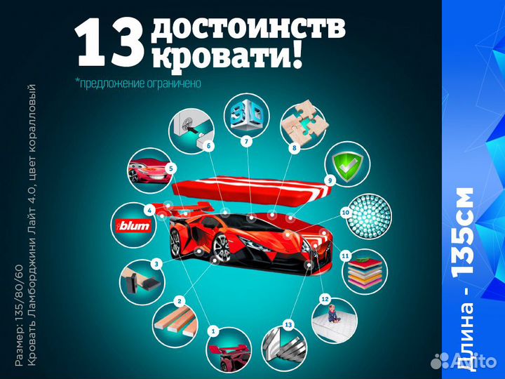 Кровать машина детская кровать для мальчика с борт