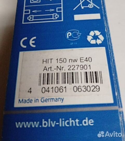 Металлогалогенная лампа BLV HIT 150W nw 4200K E40 1.8A 227901