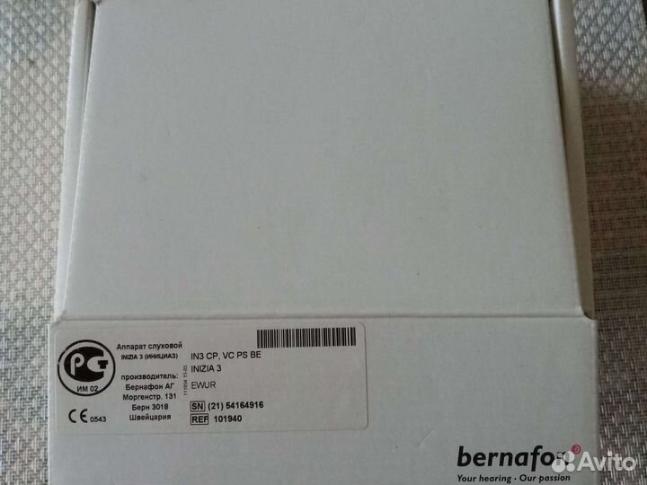 Слуховой аппарат Inizia 3 (инициаз)