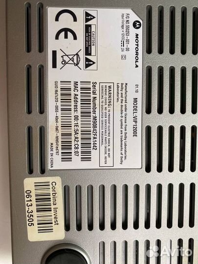 Тв приставка